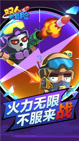 国王的坐骑